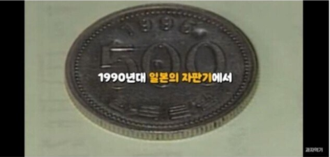 [유머] 10배 뛰었던 돈버그. -  와이드섬