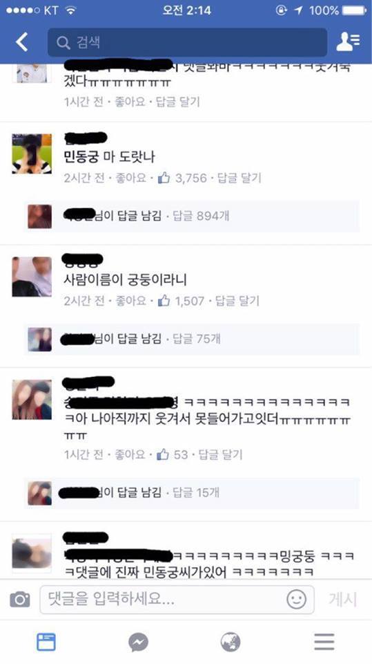 [유머] 궁둥 오빠 시험 잘쳐요. -  와이드섬