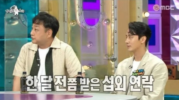 [유머] 김수용 섭외 15분 짤. -  와이드섬