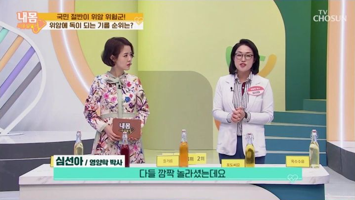 [유머] 우린 무얼 먹고 살아야나. -  와이드섬