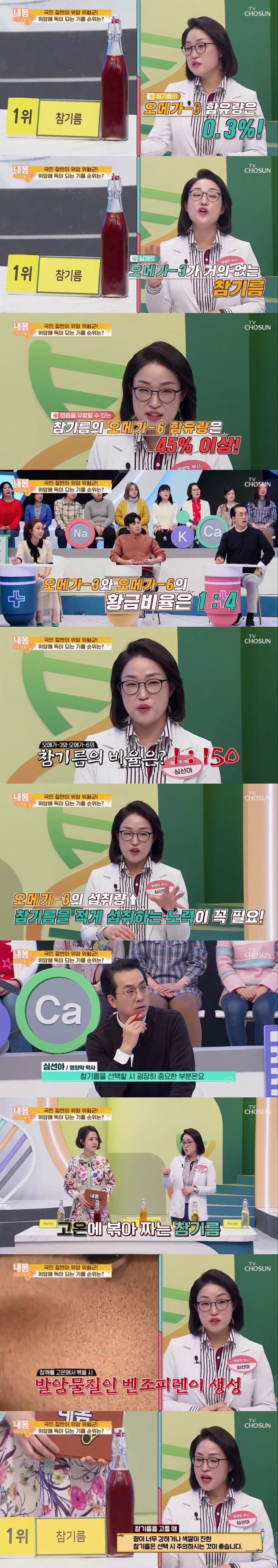 [유머] 우린 무얼 먹고 살아야나. -  와이드섬