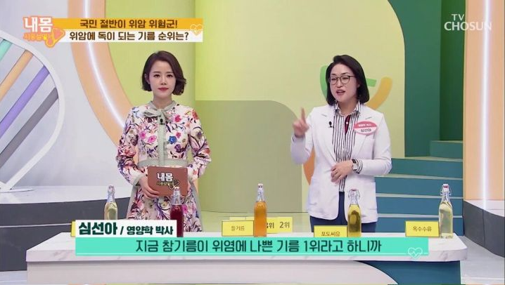 [유머] 우린 무얼 먹고 살아야나. -  와이드섬