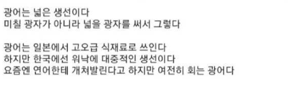 [유머] 북한 간첩이 요구한 그것. -  와이드섬