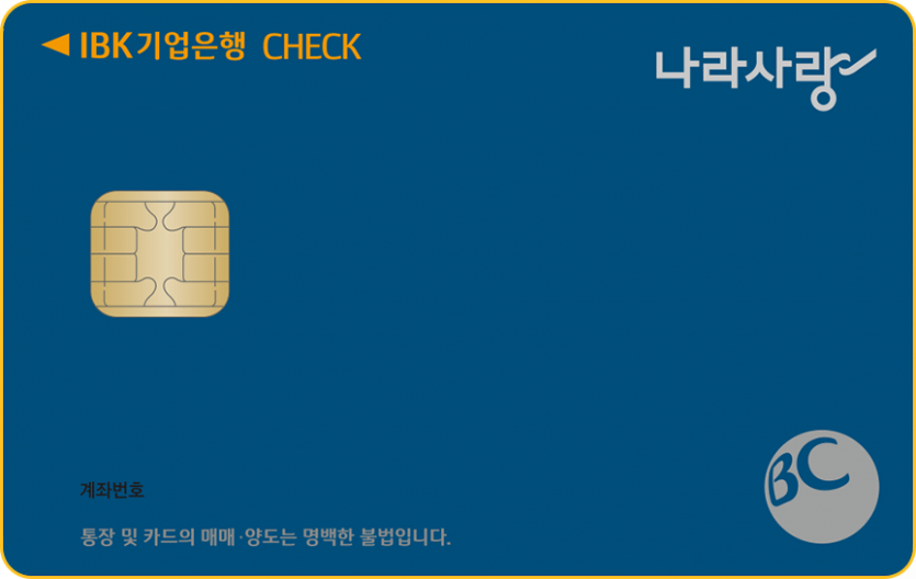 [유머] 남자는 다 가지고 있는 카드. -  와이드섬