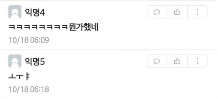 [유머] 싫진 않은데 진도가 너무 빨라요. -  와이드섬
