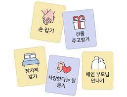[유머] 싫진 않은데 진도가 너무 빨라요. -  와이드섬