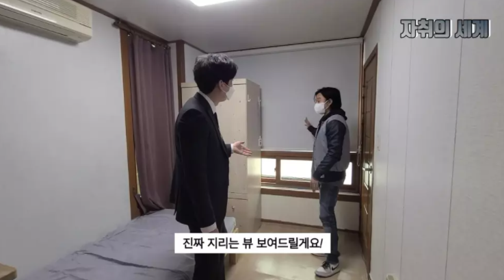 [유머] 역대급 원룸 지리는 뷰. -  와이드섬