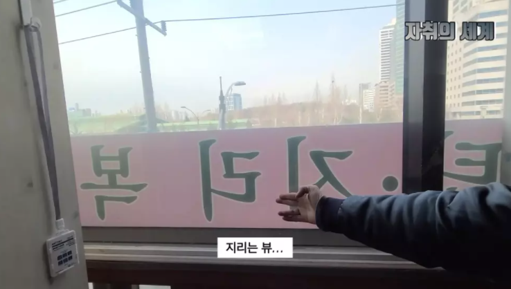 [유머] 역대급 원룸 지리는 뷰. -  와이드섬