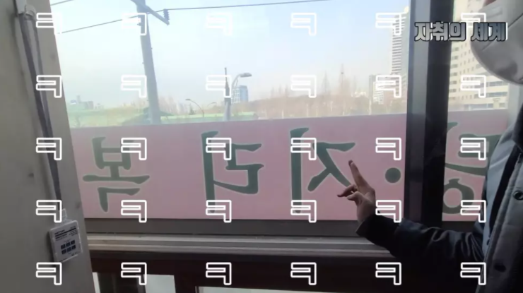 [유머] 역대급 원룸 지리는 뷰. -  와이드섬