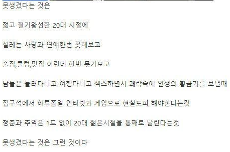 [유머] 20대와 외모의 중요성. -  와이드섬