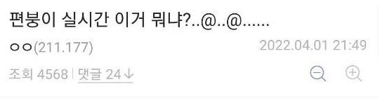 [유머] 편의점 알바가 힘든 이유. -  와이드섬