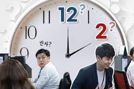 [유머] 회사에서 이거 보면 쉰다. -  와이드섬