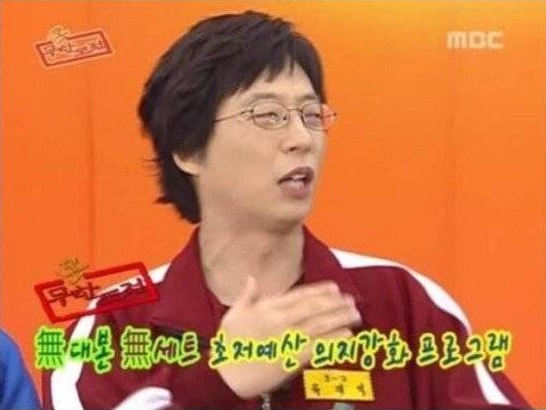 [유머] 스케줄 없는 사람들이 모여 만든 프로. -  와이드섬