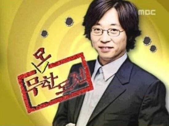[유머] 스케줄 없는 사람들이 모여 만든 프로. -  와이드섬