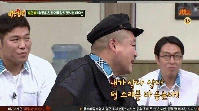[유머] 은밀한 서열 경쟁에서 밀린 호동!? -  와이드섬
