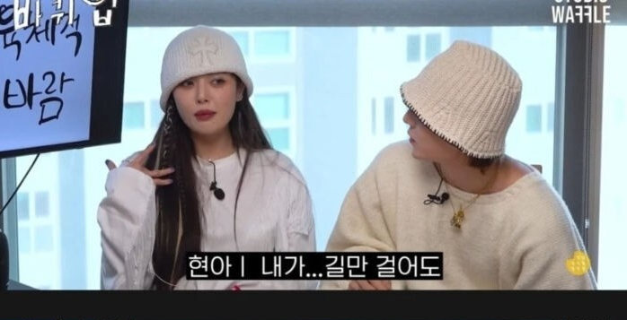 [유머] 인터뷰 중 많이 더워진 현아. -  와이드섬