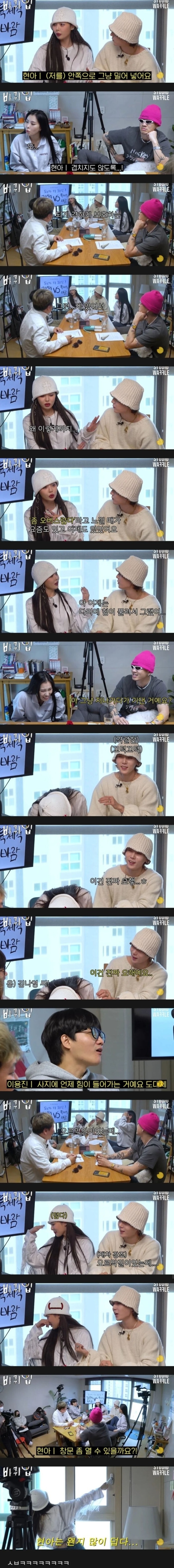 [유머] 인터뷰 중 많이 더워진 현아. -  와이드섬
