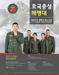 [유머] 해병대 ROTC. -  와이드섬