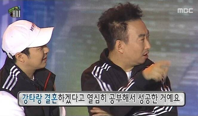 [유머] 꿈을 이룬 명수형 아내. -  와이드섬