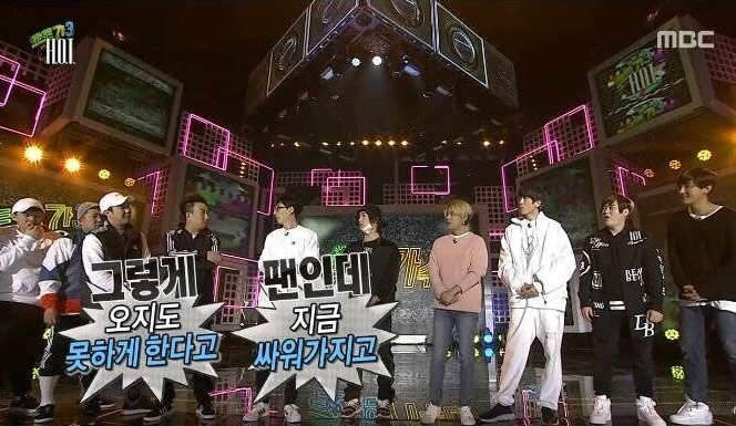 [유머] 꿈을 이룬 명수형 아내. -  와이드섬