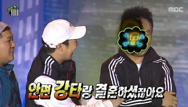 [유머] 꿈을 이룬 명수형 아내. -  와이드섬