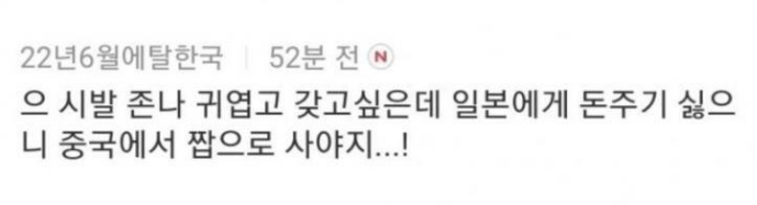 [유머] 컵이 귀여운데!? -  와이드섬
