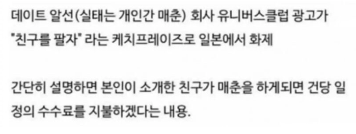 [유머] 일본에서 팔수있는 것!? -  와이드섬