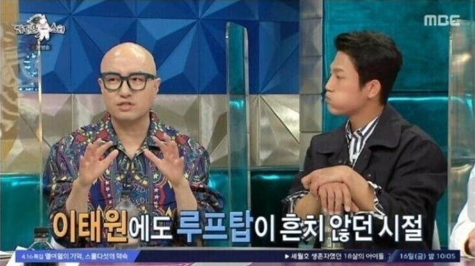 [유머] 홍석천이 국내 최초 도입한 것. -  와이드섬