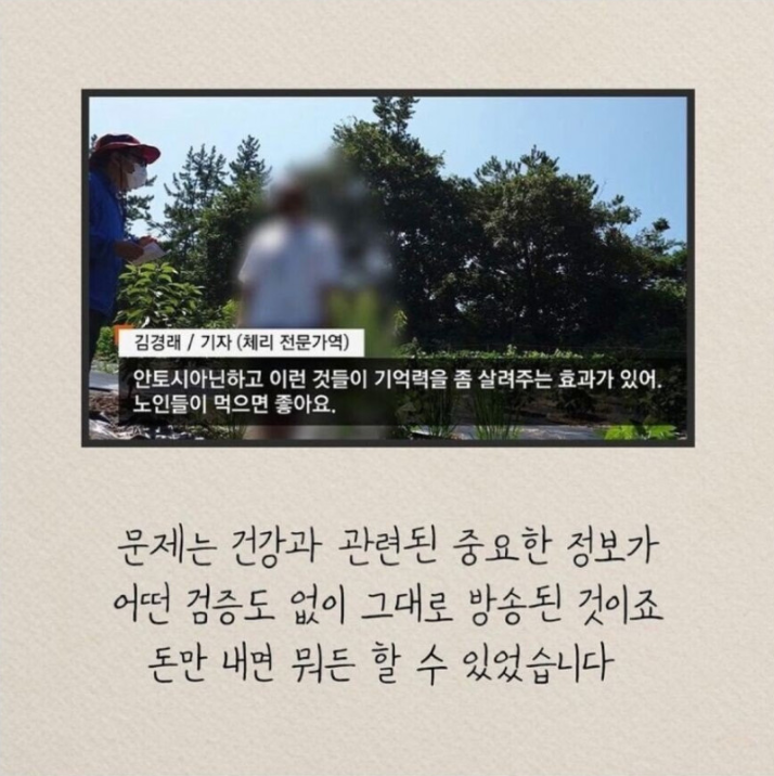 [유머] 신뢰가 떨어지고 있다는데. -  와이드섬