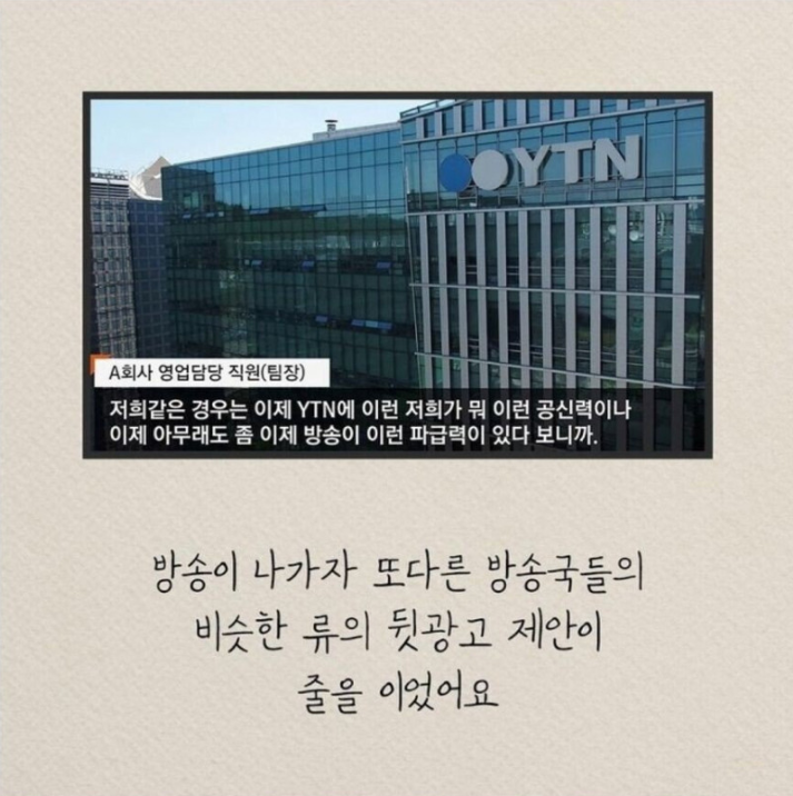 [유머] 신뢰가 떨어지고 있다는데. -  와이드섬