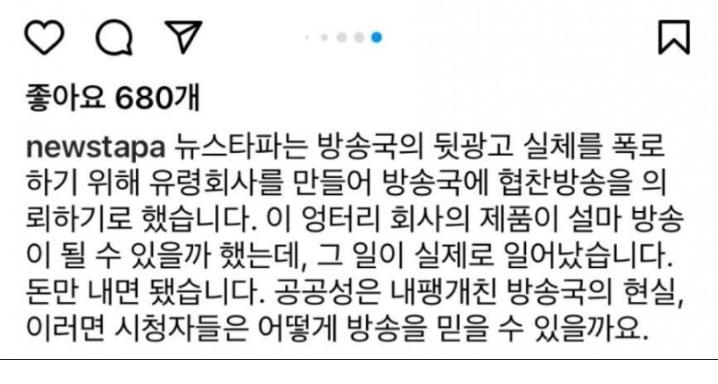 [유머] 신뢰가 떨어지고 있다는데. -  와이드섬