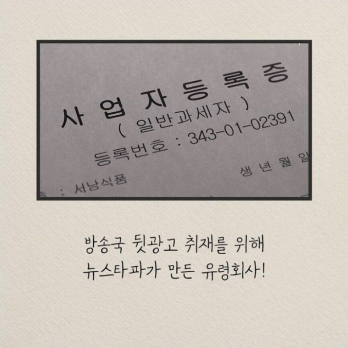 [유머] 신뢰가 떨어지고 있다는데. -  와이드섬