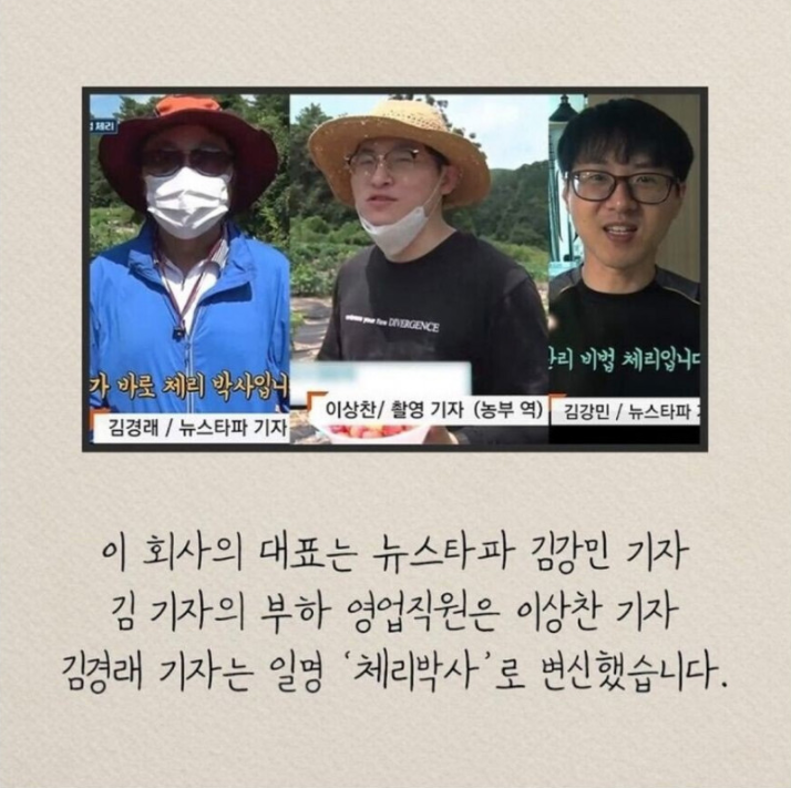 [유머] 신뢰가 떨어지고 있다는데. -  와이드섬