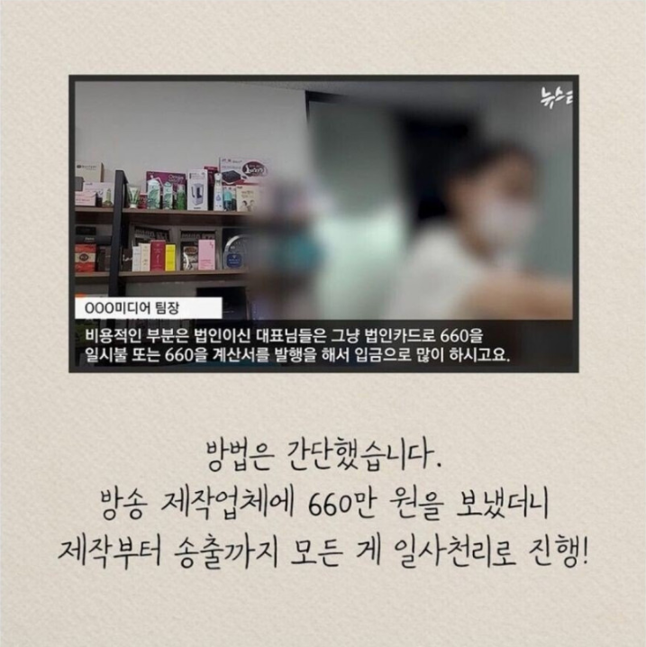[유머] 신뢰가 떨어지고 있다는데. -  와이드섬