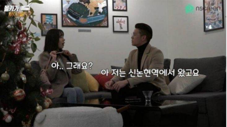 [유머] 소개팅에 이런 여자 나오면?? -  와이드섬