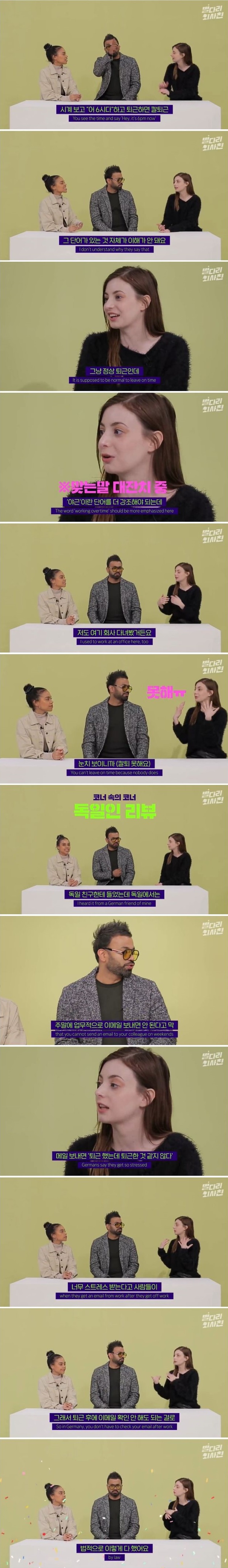 [유머] 외국인이 한국에서 이해 안되는 것. -  와이드섬