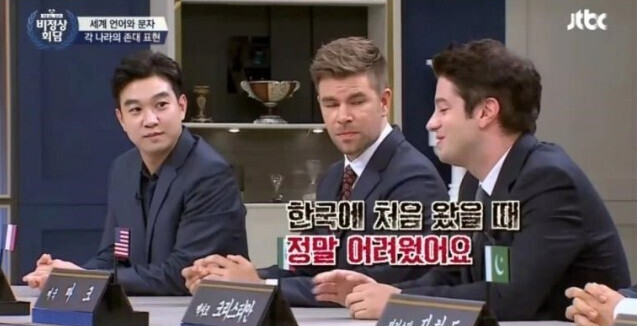 [유머] 아랫사람한테 쓰는 존댓말?? -  와이드섬