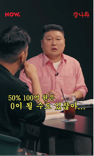 [유머] 확률 100% vs 50%의 논쟁. -  와이드섬