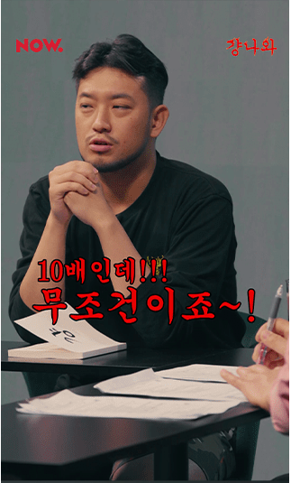 [유머] 확률 100% vs 50%의 논쟁. -  와이드섬