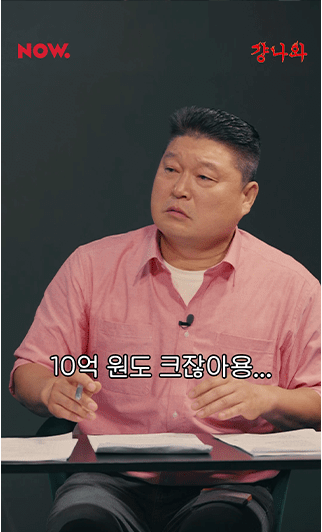 [유머] 확률 100% vs 50%의 논쟁. -  와이드섬
