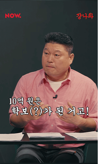 [유머] 확률 100% vs 50%의 논쟁. -  와이드섬