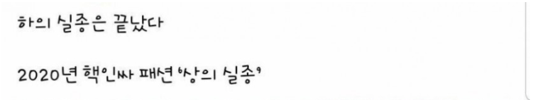 [유머] 하의실종을 이을 새로운 패션. -  와이드섬