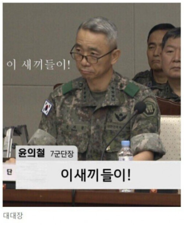 [유머] 군생활 속 난이도. -  와이드섬