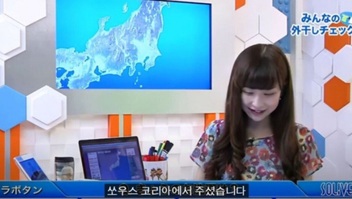 [유머] 허당의 섬나라 기상캐스터. -  와이드섬