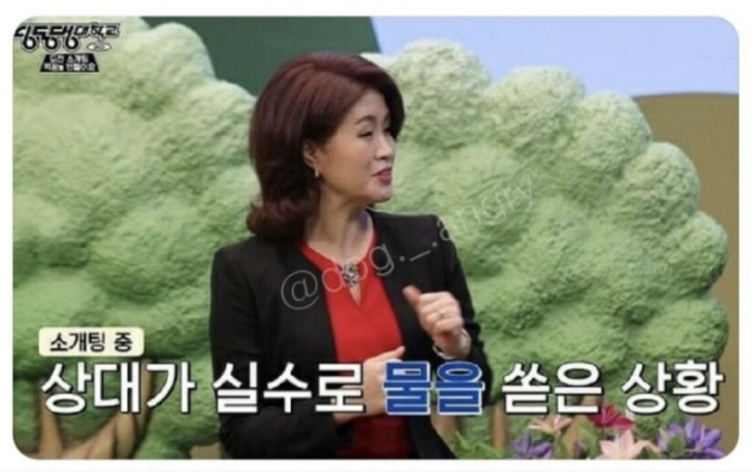 [유머] 실수로 상대에게 물 쏟은 상황. -  와이드섬