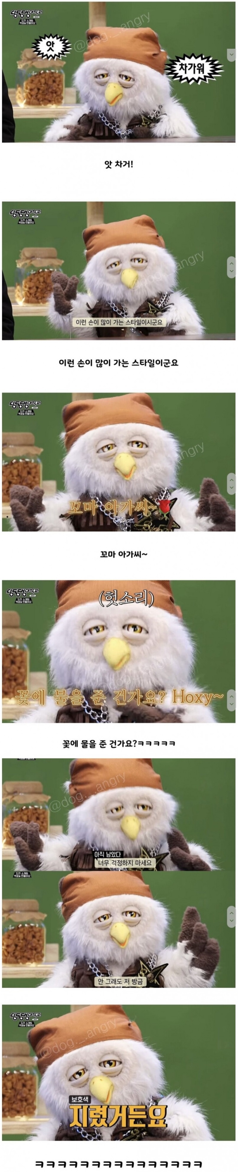 [유머] 실수로 상대에게 물 쏟은 상황. -  와이드섬