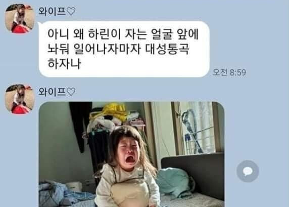 [유머] 아빠가 고쳐준 인형. -  와이드섬