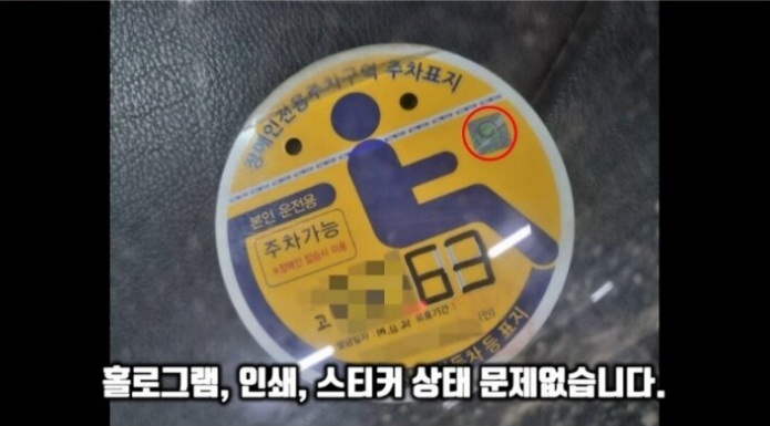 [유머] 차로 주차공간 돌림빵의 최후. -  와이드섬