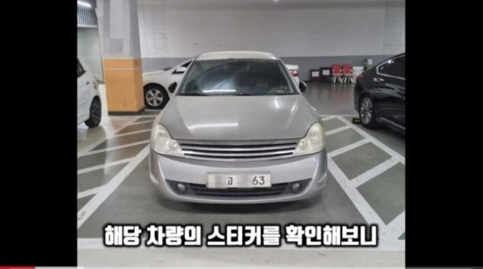 [유머] 차로 주차공간 돌림빵의 최후. -  와이드섬