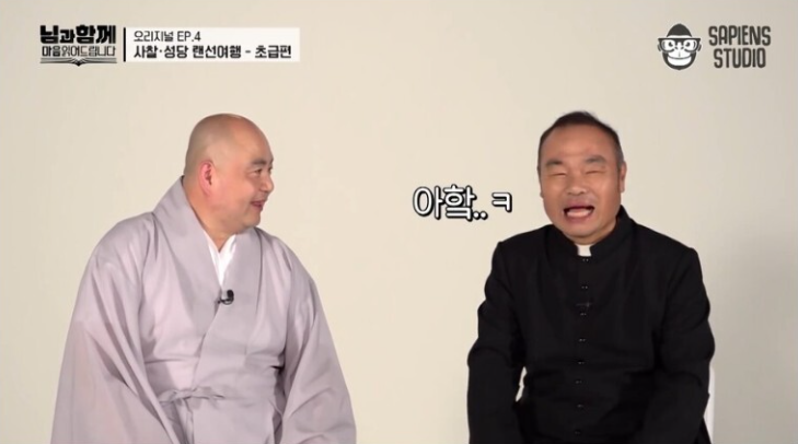 [유머] 요즘 절에서 공부 안하는 이유. -  와이드섬